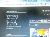 �ڥ���֥�12000HITĶ�ۥǥ��꡼����576�̡�BBH2009&LoV�����̡�