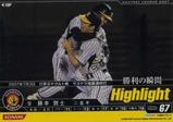 BBH3HL�ڥϥ��饤�ȡ�ƣ��