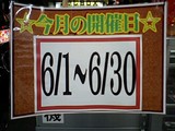 【6/1〜6/30】マロンの欠片争奪杯【1位ロケテ版シニョーリ】