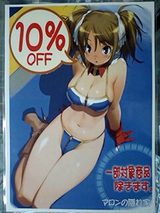 10��OFF��³��6/8�ޤǡ�