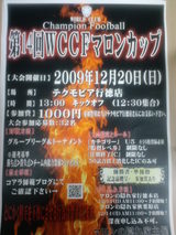 WCCF �ޥ��󥫥å�in�ƥ���ԥ�����Ź��14th��