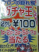 �����㲦��˥塼����!!