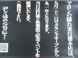 ���������ޤ�1��ǯ��ޤ��뤳�Ȥ�����ޤ�����