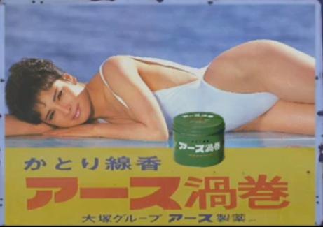 yumi