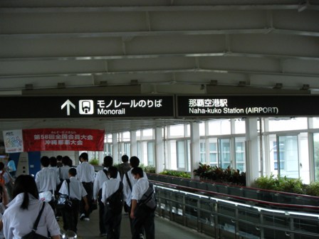 YuiRail-07