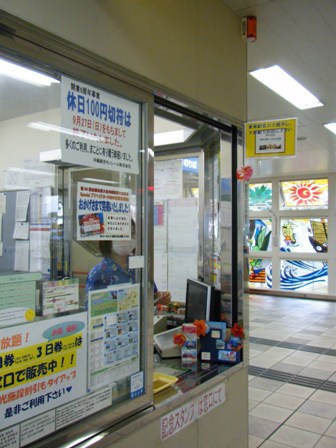 YuiRail-02