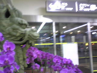 20091005Arrival
