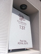 Allamanda-016