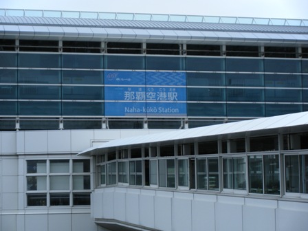 YuiRail-11