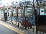 ad09045c.jpg
