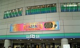 2008/7/6/�����ȥ���