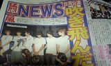 10/7 新聞