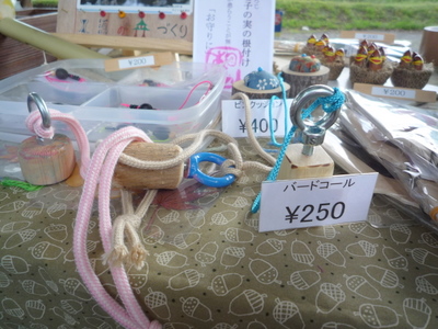 P1080156