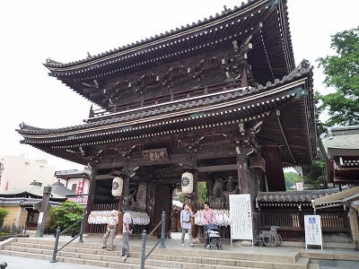 中山寺