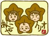 イラスト
