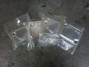 マスターシリンダーキャップ・アルマイト加工前