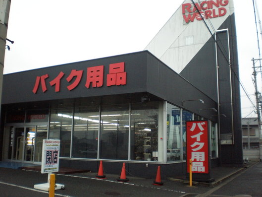 20100121_01