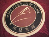 ma-a