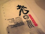 四01