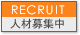 �ꥯ�롼��