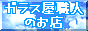 ���饹�����ͤΤ�Ź