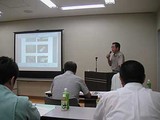 リスタコート研究会 2