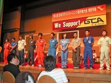 決勝者10名