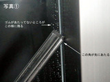 ¥¹¥¯¥¤¥¸ÀâÌÀ£±
