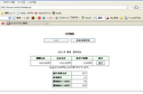 こっそりブログ累計報酬