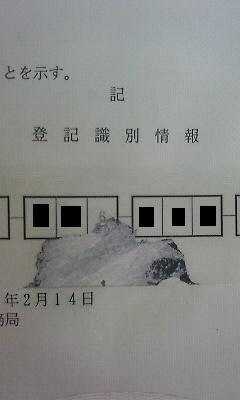 200906291237000
