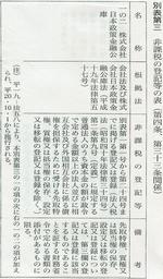 2009ǯ07��07��12��47ʬ04��
