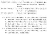 資料