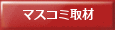 �ޥ����߼��
