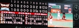 歴史に残るサヨナラ劇のスコア
