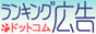 �˥塼�� ����¾ �֥��� ��󥭥󥰹���
