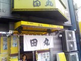 �顼����Ĵ�