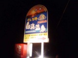 69064515.jpg