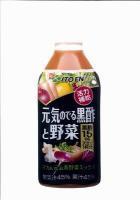 元気のでる黒酢と野菜