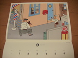 2008calender2