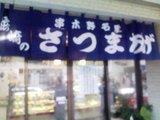 96d02f53.jpg