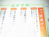 ���ӿݥ������˥塼