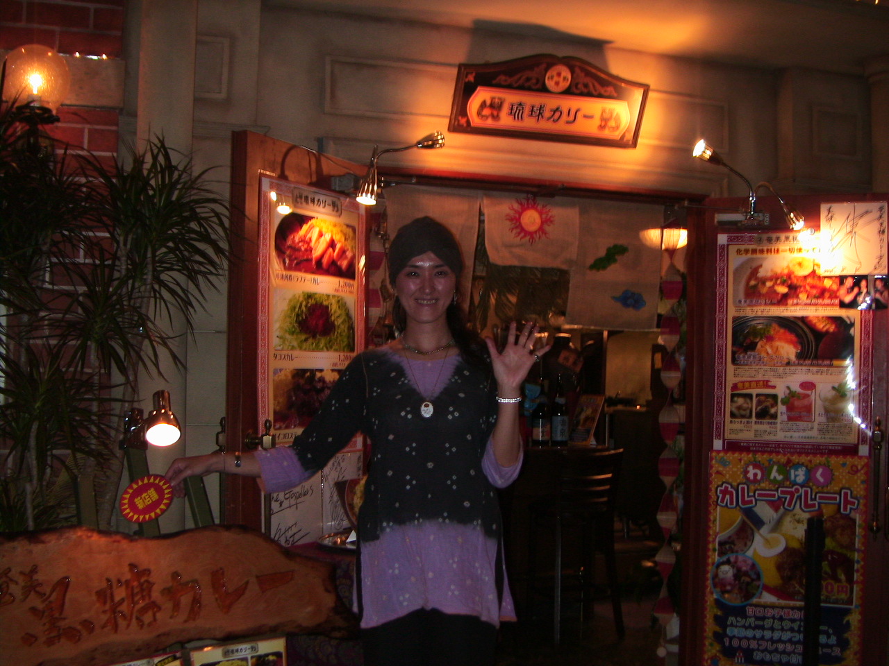 yokohama curry & Ms.Yamanaka