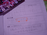 fullswing