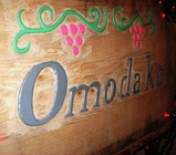 omodaka