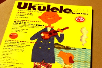 UKE