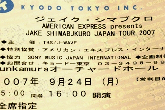 9/24