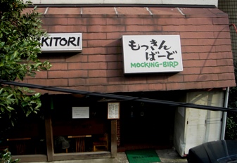 mokkin