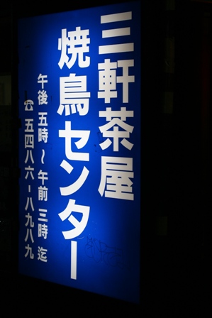 7/31