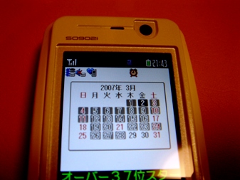 2007ǯ