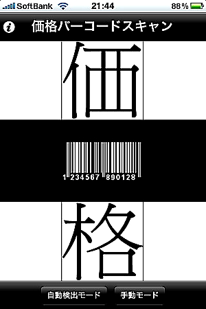 121